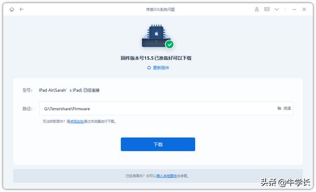 苹果电脑突然黑屏，苹果突然黑屏但没关机是什么原因（iPad莫名其妙黑屏）