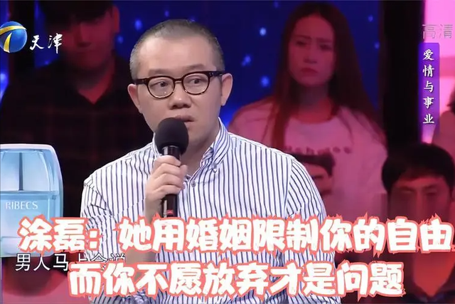 湖南台主持人工资，湖南台一姐有哪些（满口仁义道德的涂磊）