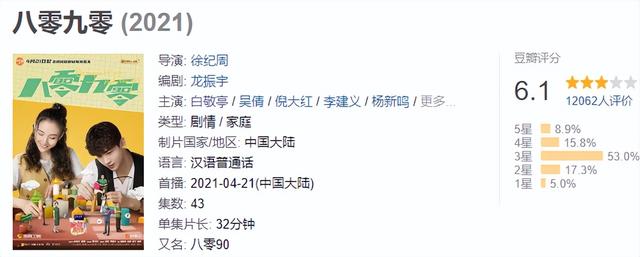白敬亭怎么火的，白敬亭新剧为何能成为王炸（感觉白敬亭也没啥爆火作品啊）