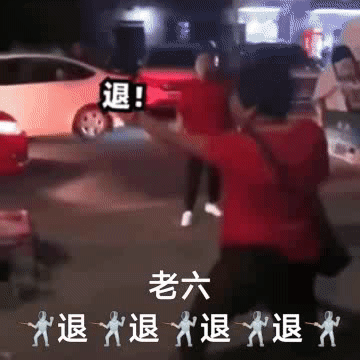 被pua是什么意思梗，被pua 是什么意思（2022年十大网络流梗详解）