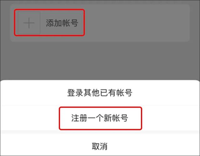 微信新版本终于可以切换账号了吗，微信新版本终于可以切换账号了吗苹果手机（微信内测新功能）