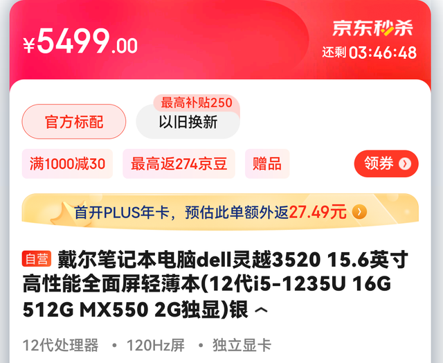 怎么选笔记本电脑，想买笔记本电脑应该怎么选（收藏！笔记本就这样选）