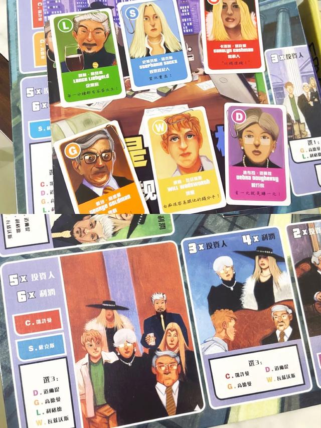 聚会时玩的游戏，聚会玩的游戏（这十款桌游可别错过）