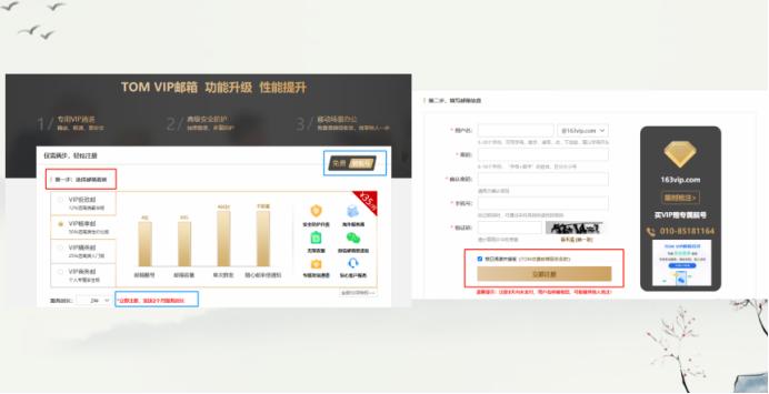 电子邮件地址怎么注册格式（申请电子邮箱的详细步骤）