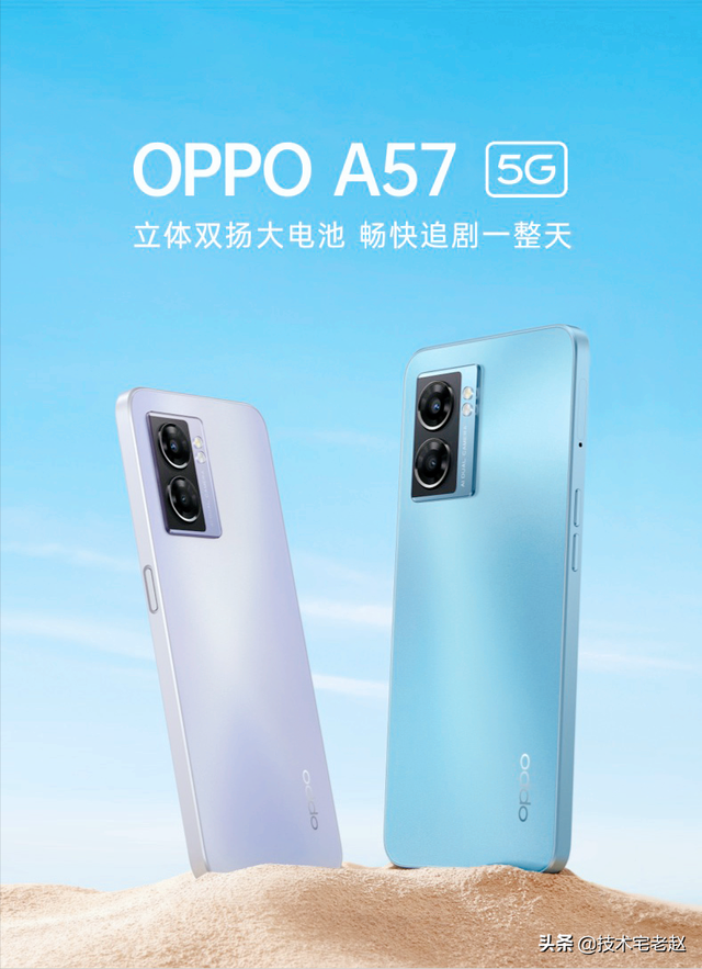 oppoa57怎么刷机，oppoa57怎么刷机清除密码后还要原密码（时隔五年半）