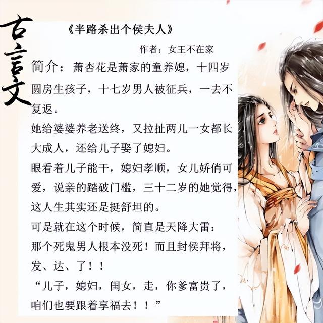 古言宠文皇家童养媳，五本女主是童养媳的宠文