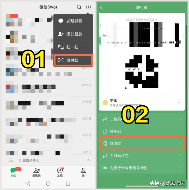 微信这6个超级好用的功能，许多人还不知道