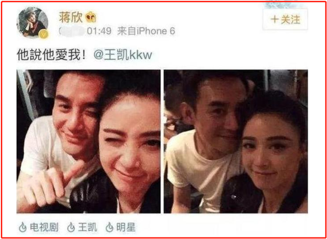 演员王凯简历个人资料，演员王凯简历个人资料（演员王凯最新消息）