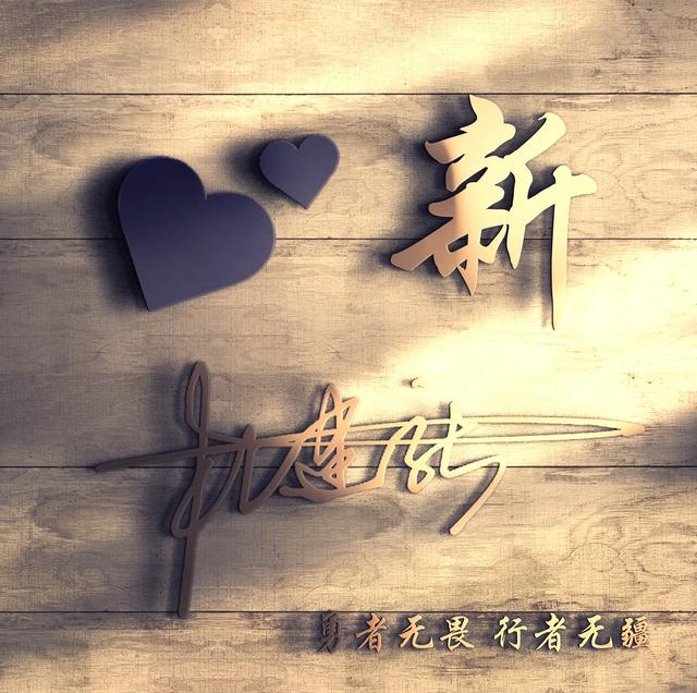 唯美情侣头像微信，唯美情侣头像（精选38张唯美情侣文艺签名头像）