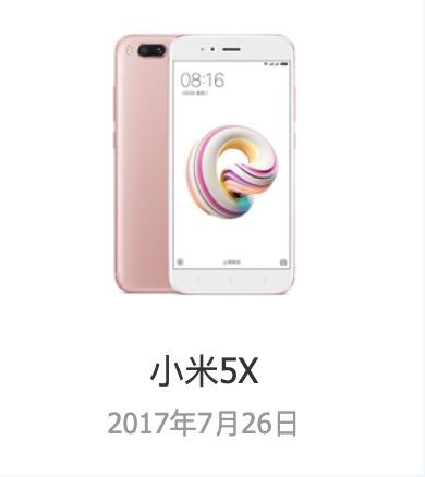 小米2a和2s哪个好，小米2a和2s哪个好点（小米12发布前）