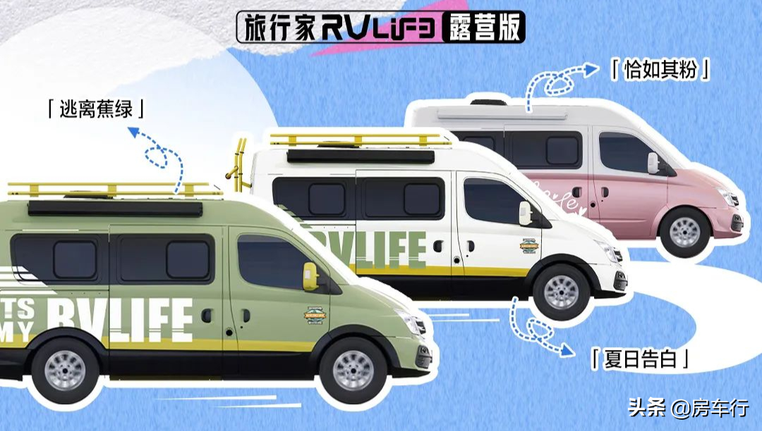 房车价格10万一20万有哪些车？（18款平价车型盘点）