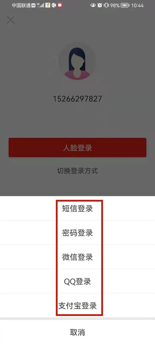 个人公积金怎么申请，个人住房公积金怎么办理（公积金业务线上办理渠道的注册与登录）