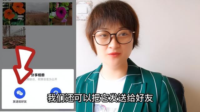 qq相册名称设置方法，如何更改QQ相册名字（微信有个免费存放照片的相册）