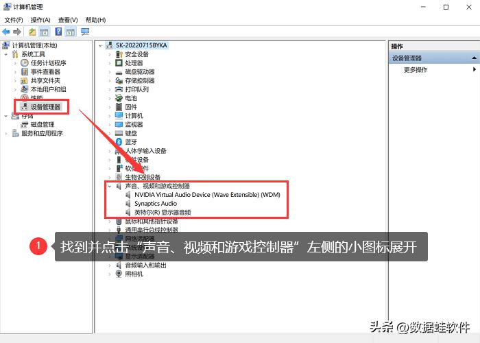 笔记本电脑静音了怎么恢复声音（笔记本没有声音解决办法）