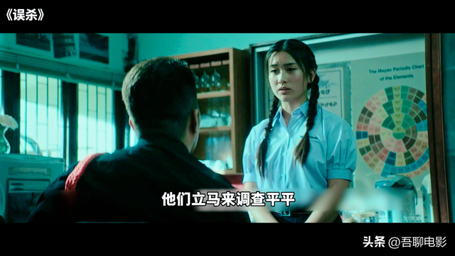 误杀素察最后被埋在哪里，误杀素察最后被埋在哪里图片（满分翻拍神作《误杀》）