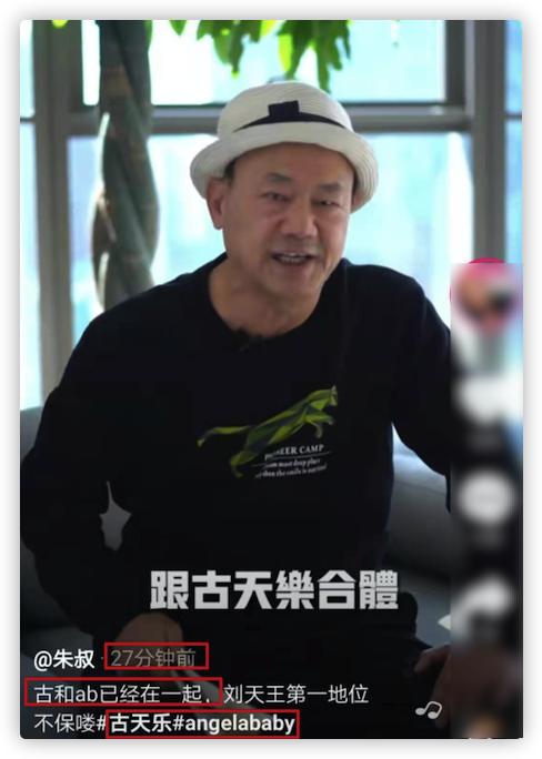 知名娱记曝章子怡汪峰已离婚，细扒疑点太多，此前因造谣被杨颖告