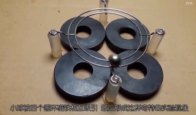 最成功的永动机，永动机三大定律（用两块磁铁就能让风扇一直转动）