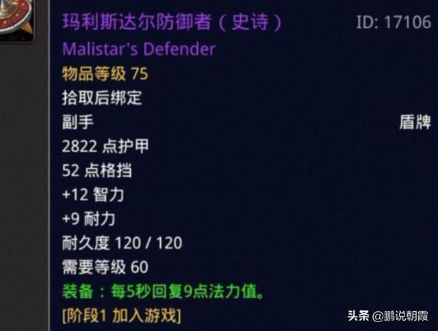 怀旧服能升级武器的职业，魔兽怀旧服：憋屈2个版本