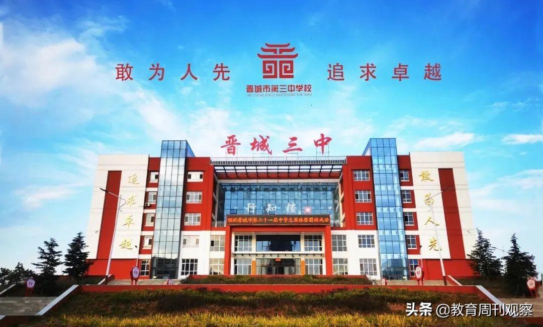 山西科技大学（山西科技学院党委书记）