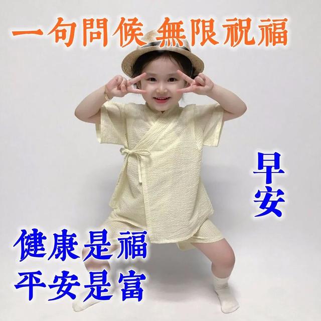 早晨的说说唯美句子，早晨充满正能量的句子（早安心语问候语录大全）