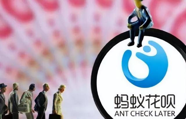 怎么关闭花呗功能，如何在手机关闭花呗功能（很多年轻人主动关闭花呗）