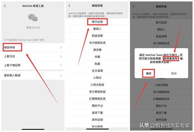 微信聊天记录怎么永久删除，电脑微信聊天记录怎么永久删除（微信聊天记录怎么彻底删除无法恢复）