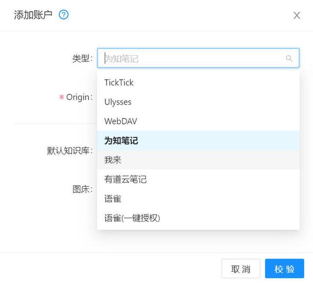 mht文件如何打开，安卓手机如何打开.mht文件（稍后读，让网页不再过期）