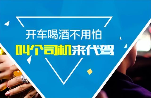 代驾APP开发有哪些玩儿法？怎么推广？