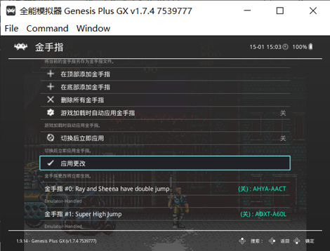 手部模拟器怎么操作呢，手部模拟器教程（Retroarch）