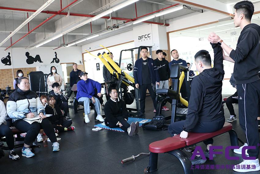 上海市培训学校（健身学校有哪些比较好呢）