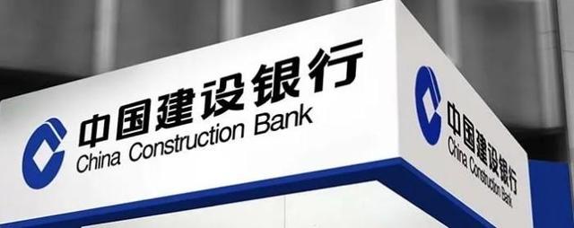 定期存款利息怎么算，如何计算五年定期存款利息（2023年建设银行存款利率公布）