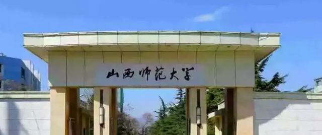 山西医科大学排名，2019-2020山西省大学排名（山西省高校排名再次更新）