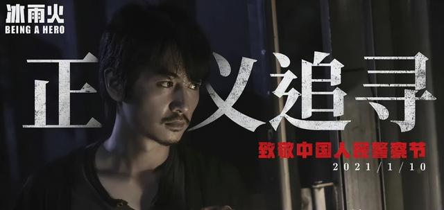 冰与火电视剧什么时候开始播，冰雨火什么时候播出（网传将定档8月18日）
