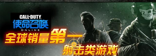 使命召唤online，使命召唤online新手教程（还有人记得使命召唤online吗）