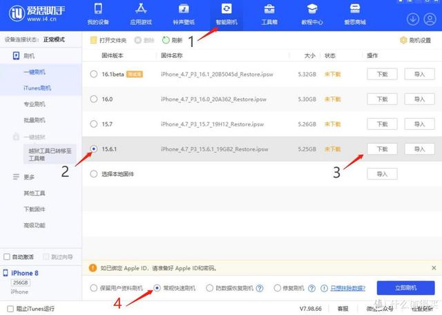 苹果手机升级后怎么恢复旧版本，苹果13升级后怎么恢复旧版本系统（<附IOS16备份与降级指南>）
