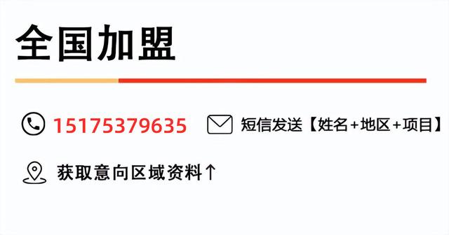 石家庄汉堡店加盟，石家庄连锁汉堡店招商加盟（华莱士炸鸡汉堡店加盟大概需要多少钱）