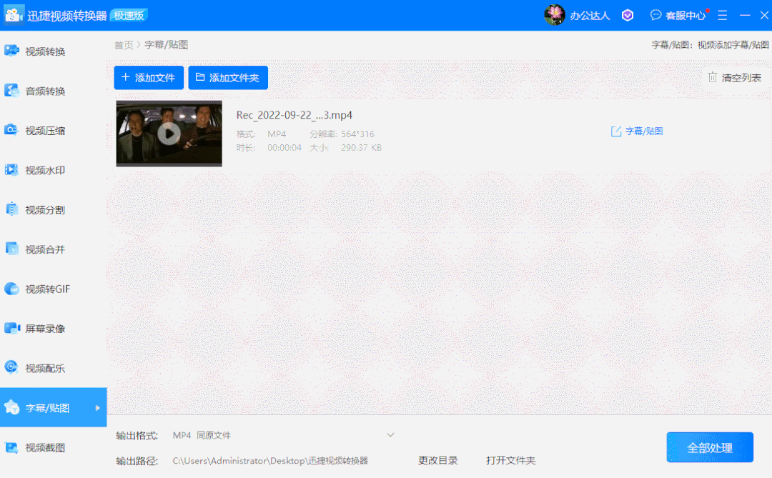 微信表情包动图，微信怎么添加动图表情包（教你制作自己的专属gif表情包）