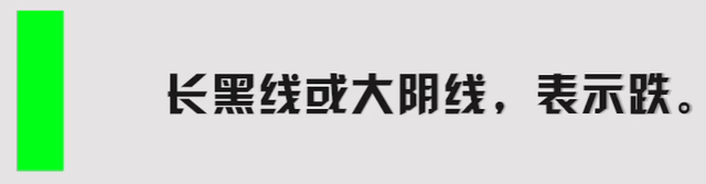 股票k線(xiàn)圖解，股票k線(xiàn)圖解大全？