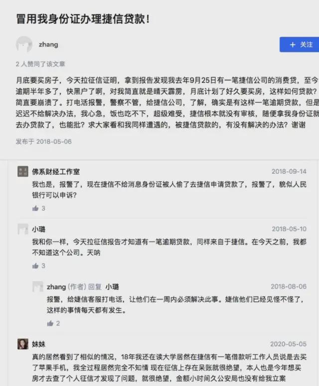 闪电借款上征信吗，微信闪电借款上征信吗（高利贷之王）