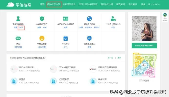 毕业证怎么查(中专毕业证快速拿证)