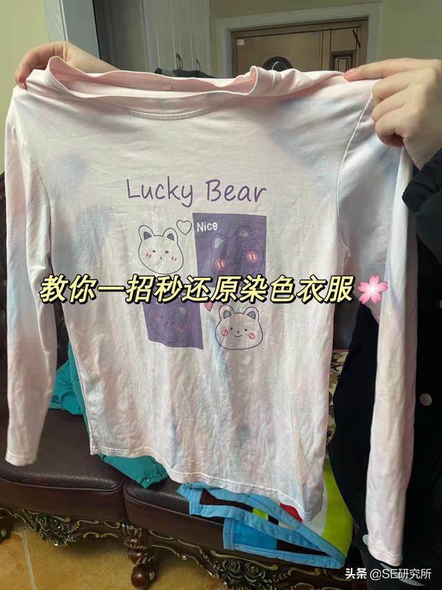 白衣服被漂白水烧黄了怎么办（白色衣服染色发黄怎么办）