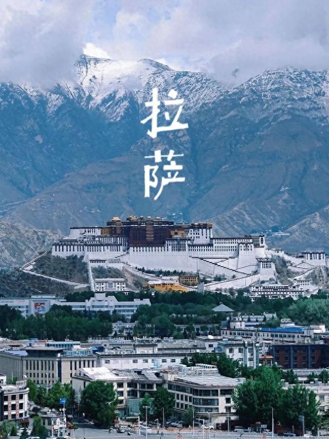 在藏十年，整理了布达拉宫的几个绝佳拍摄点，记得收藏！