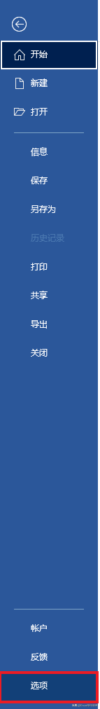 word表格样式在哪里设置，word表格样式怎么设置（表格中加上填写样式）