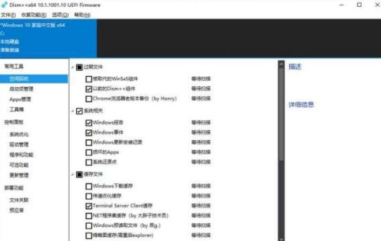 磁盘清理工具推荐（简单好用的硬盘空间清理工具）