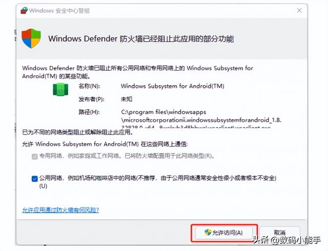 安卓手机如何打开.exe文件，安卓手机如何打开exe文件（让我们的Windows）