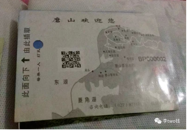 东湖磨山来历，登高望远——磨山篇