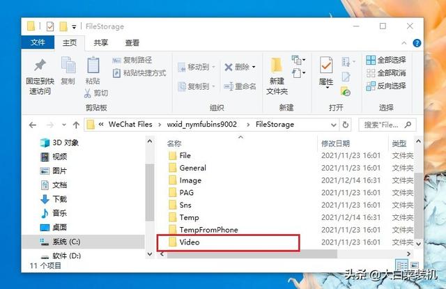 电脑微信聊天记录在哪里查看，微信电脑版如何查看聊天记录（这几个文件要是没删除）