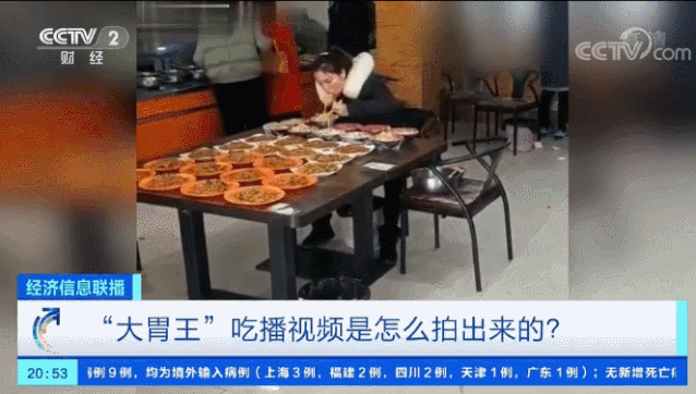 大肠刺身什么梗，猪大肠刺身（被央视点名浪费的网红）