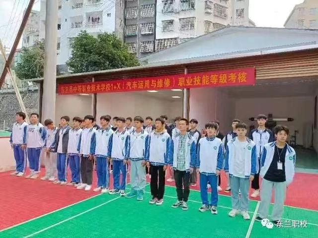 1+x职业技能等级证书，1+x证书是什么证书（<汽车运用与维修>职业技能等级证书考核）