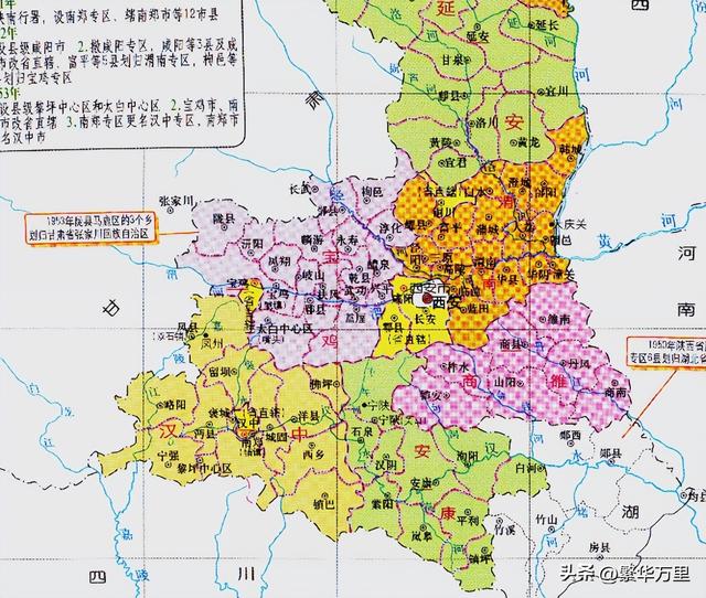 2,西安市的區劃調整,陝西省的省會城市,為何有13個區縣?